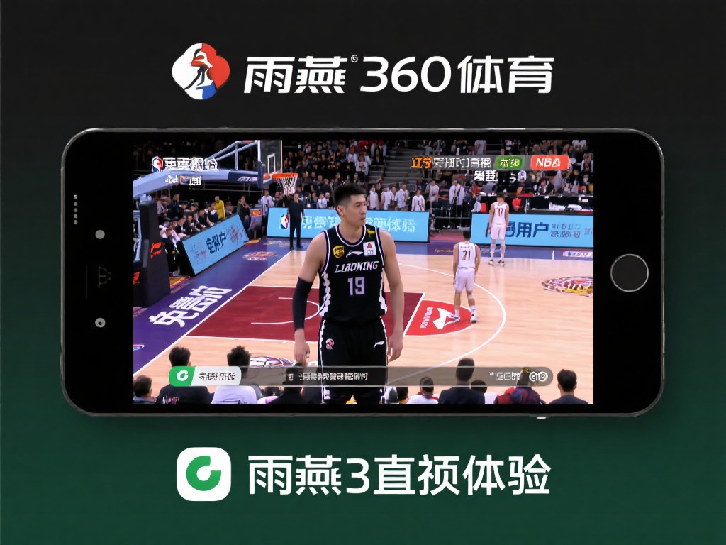 江苏辽宁篮球直播视频_江苏辽宁篮球直播视频【雨燕360体育免费直播nba】_江苏辽宁篮球直播视频录像回放