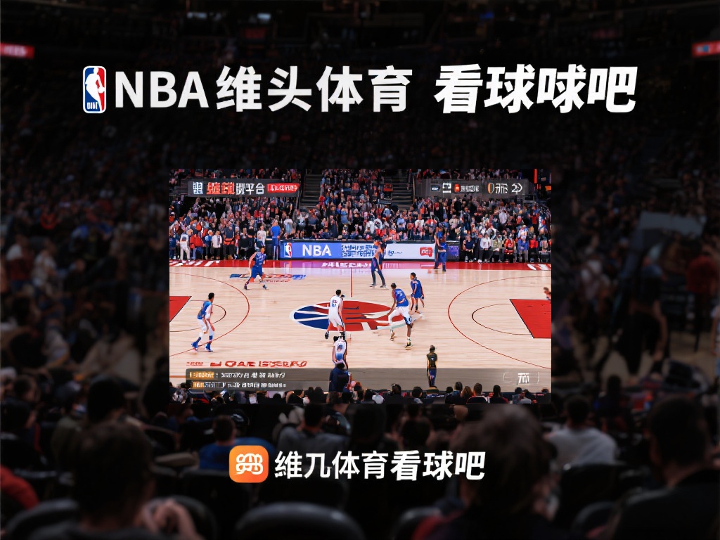 纬来体育看球吧在线直播nba_纬来体育看球吧在线直播nba【雨燕360体育免费直播nba】_纬来体育看球吧在线直播nba录像回放