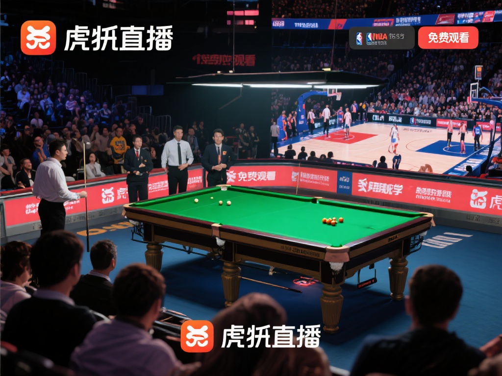 虎牙斯诺克直播间_虎牙斯诺克直播间比赛回放_虎牙斯诺克直播间免费观看直播在线_NBA直播吧