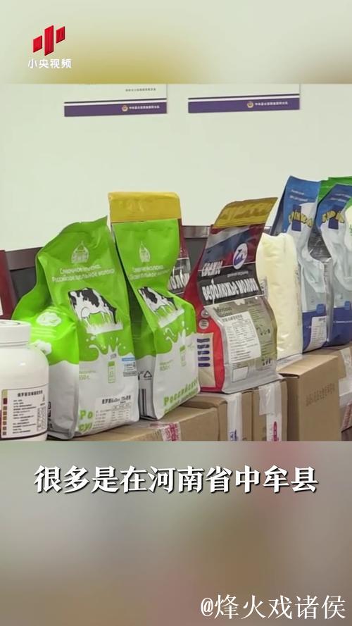 【热点新鲜事】央视曝光“奶精+淀粉”勾兑假奶粉，商家的良知去哪了