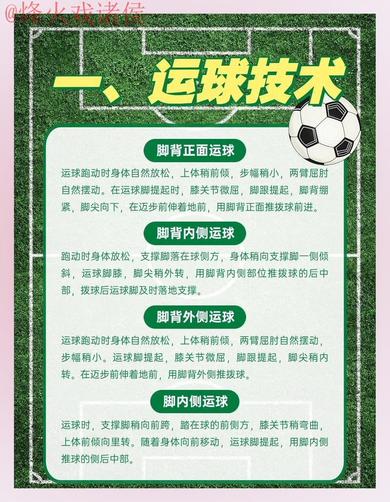 如何确保世界杯投注安全：热门策略揭秘